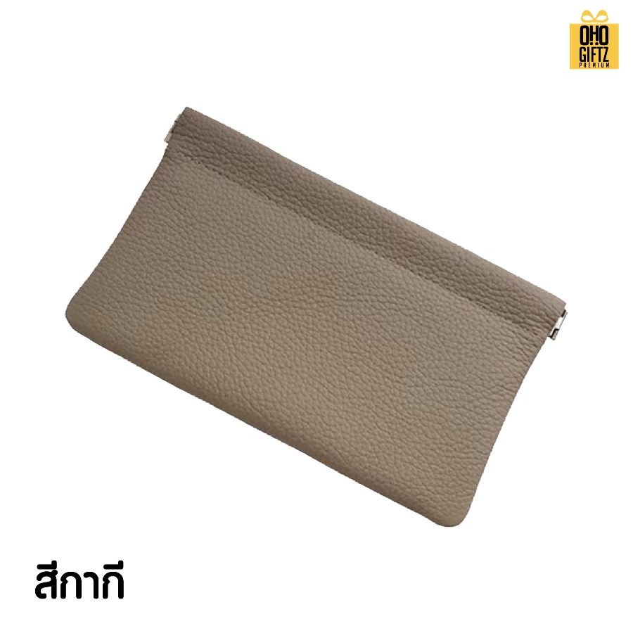 กระเป๋าคลัตช์หนัง PU สกรีนโลโก้ ทำเป็นของพรีเมี่ยมได้