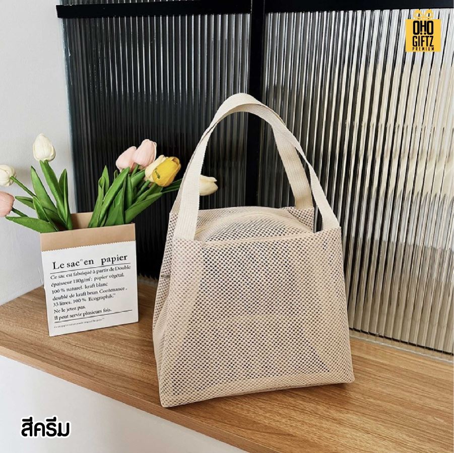 กระเป๋า PVC ตาข่าย สกรีนโลโก้ ทำเป็นของพรีเมี่ยมได้