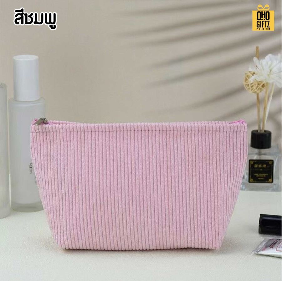 กระเป๋าใส่เครื่องสำอาง ผ้าลูกฟูก สกรีนโลโก้ ทำเป็นของพรีเมี่ยมได้