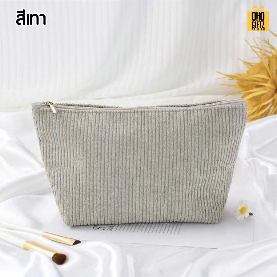 กระเป๋าใส่เครื่องสำอาง ผ้าลูกฟูก สกรีนโลโก้ ทำเป็นของพรีเมี่ยมได้