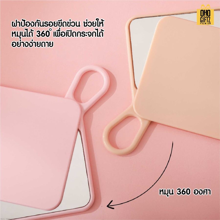 กระจกพับได้แบบพกพา สกรีนโลโก้ ทำเป็นของพรีเมี่ยมได้