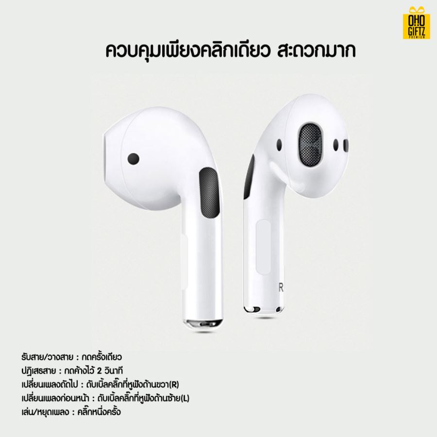 หูฟังบลูทูธพร้อมกล่อง สกรีนชื่อ สกรีนโลโก้ ทำเป็นของพรีเมี่ยมได้ 