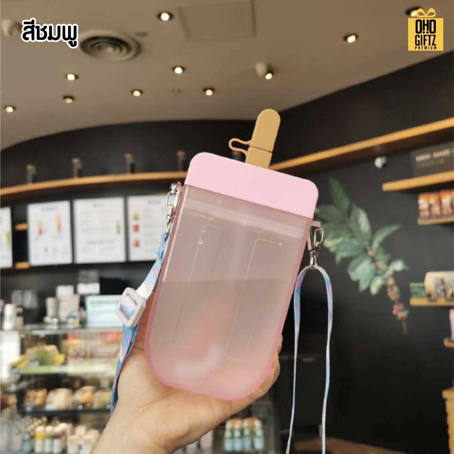 ถ้วยน้ำพลาสติกทรงไอศกรีม สกรีนโลโก้ ทำเป็นของพรีเมี่ยมได้