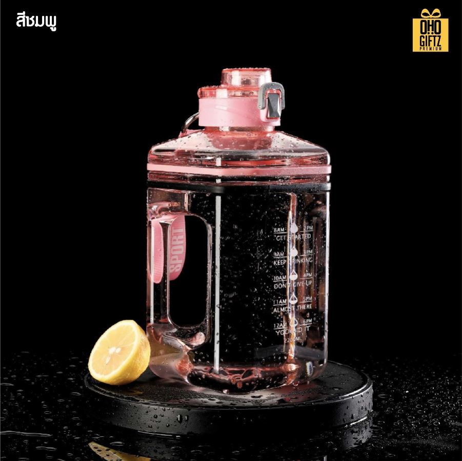 กระติกน้ำขนาดใหญ่ 2.2 ลิตร สกรีนโลโก้ ทำเป็นของพรีเมี่ยมได้