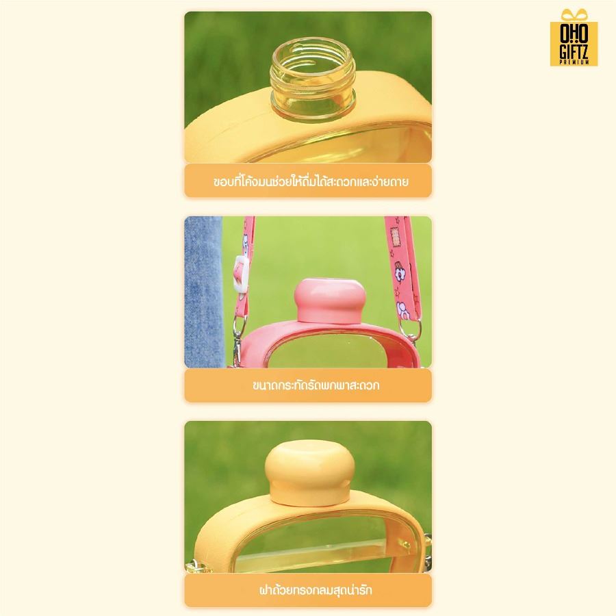 กระติกน้ำขนมปัง สกรีนโลโก้ ทำเป็นของพรีเมี่ยมได้