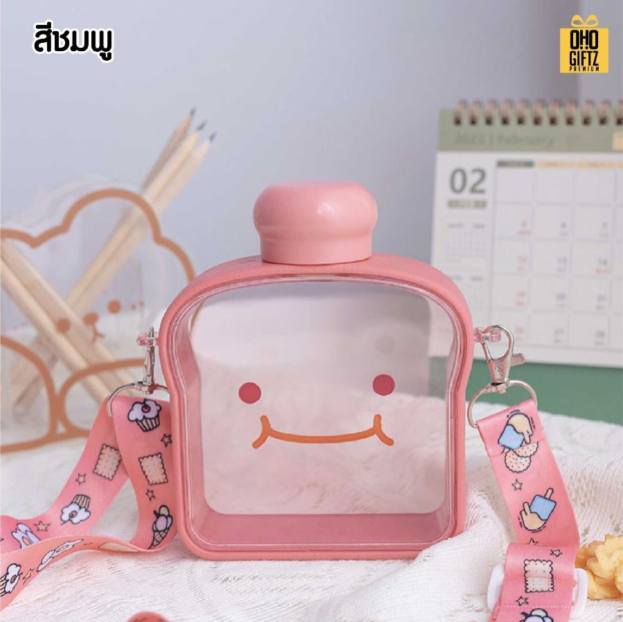 กระติกน้ำขนมปัง สกรีนโลโก้ ทำเป็นของพรีเมี่ยมได้