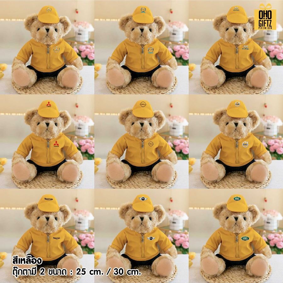 ตุ๊กตาหมีใส่ชุดโปรโมทแบรนด์รถ สกรีนโลโก้ ทำเป็นของพรีเมี่ยมได้ 