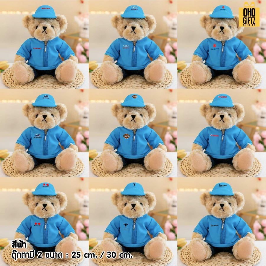 ตุ๊กตาหมีใส่ชุดโปรโมทแบรนด์รถ สกรีนโลโก้ ทำเป็นของพรีเมี่ยมได้ 