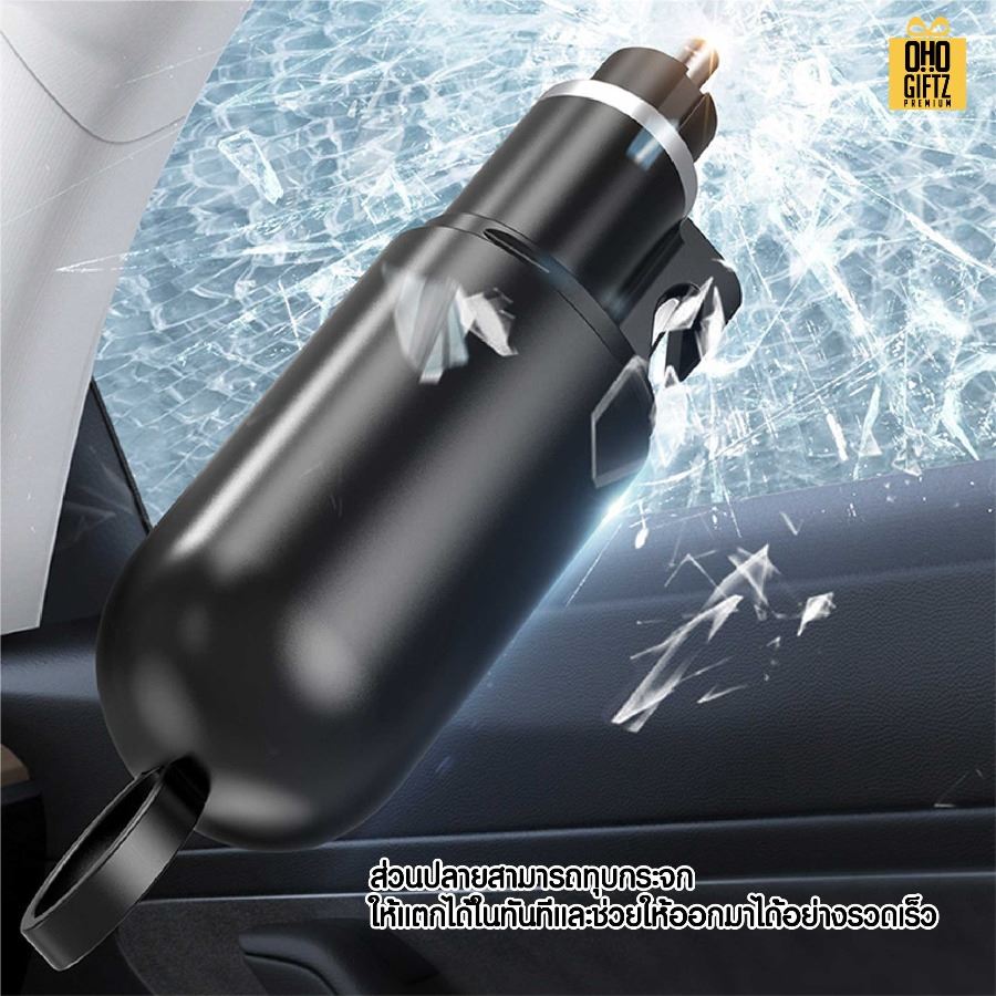 ที่ทุบกระจกรถยนต์ สกรีนโลโก้ ทำเป็นของพรีเมี่ยม ของชำร่วยได้