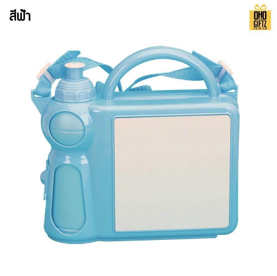กล่องเบนโตะพร้อมกระติกน้ำเด็ก พิมพ์ภาพฟรี สกรีนชื่อ สกรีนโลโก้ ทำเป็นของพรีเมี่ยมได้ 