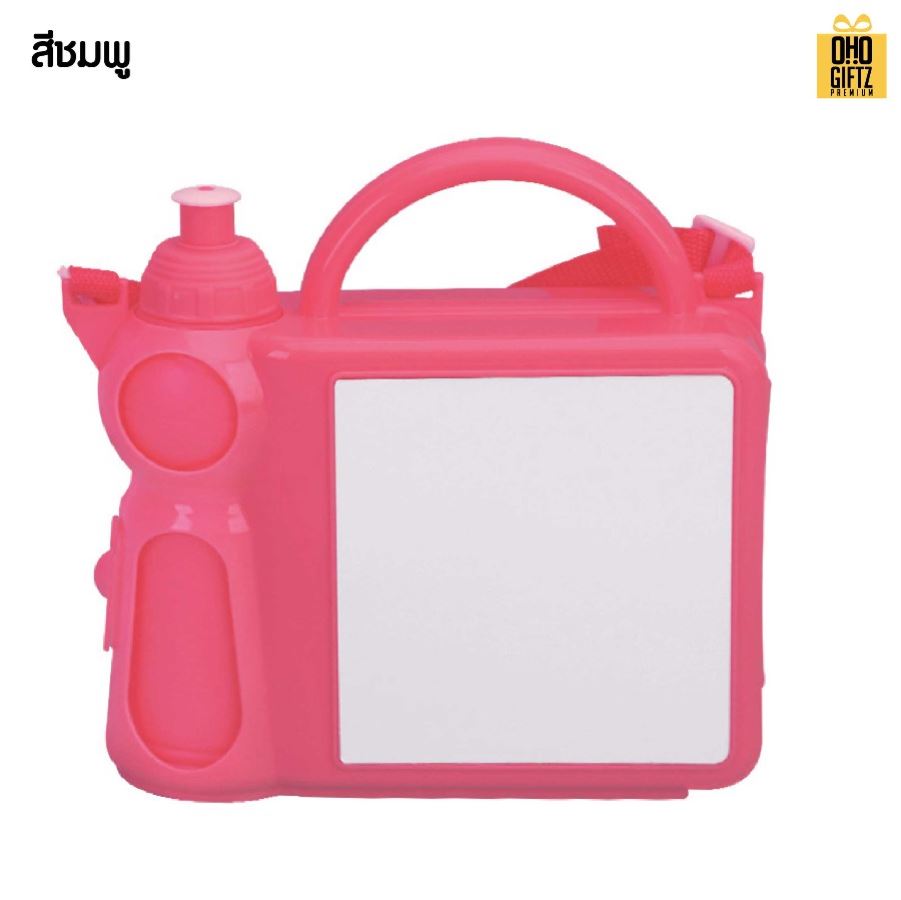 กล่องเบนโตะพร้อมกระติกน้ำเด็ก พิมพ์ภาพฟรี สกรีนชื่อ สกรีนโลโก้ ทำเป็นของพรีเมี่ยมได้ 