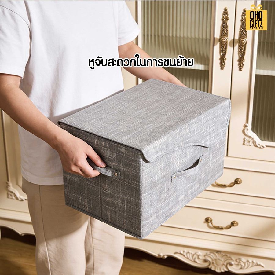 กล่องผ้าเก็บของ สกรีนโลโก้ ทำเป็นของพรีเมี่ยมได้