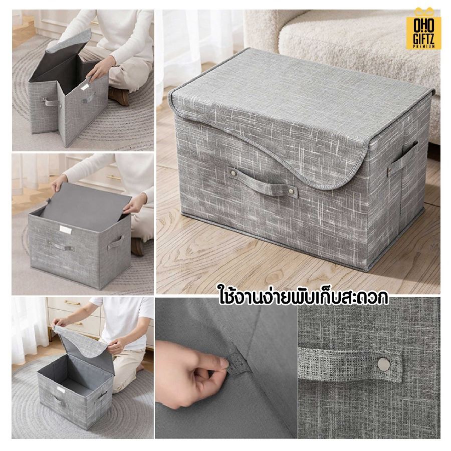 กล่องผ้าเก็บของ สกรีนโลโก้ ทำเป็นของพรีเมี่ยมได้