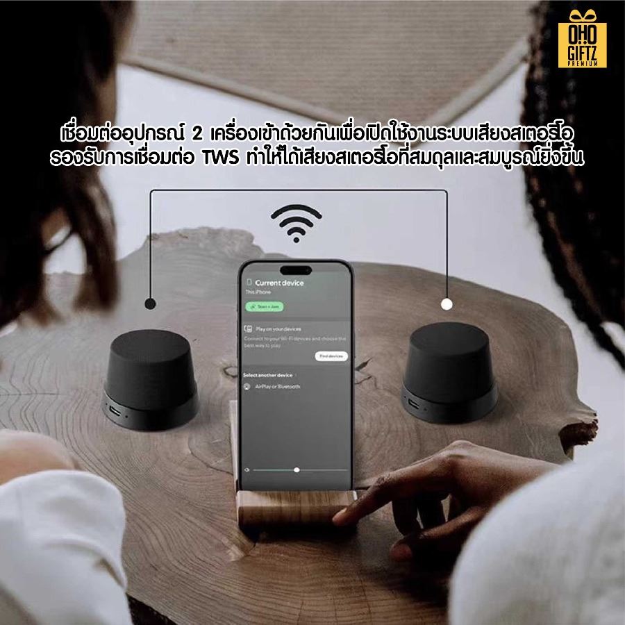 ที่วางโทรศัพท์ลำโพง Bluetooth สกรีนโลโก้ สกรีนชื่อร้านทำเป็นของพรีเมี่ยมได้ 