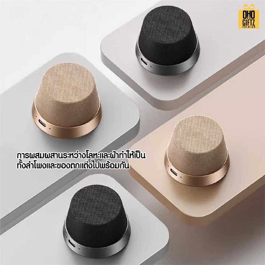ที่วางโทรศัพท์ลำโพง Bluetooth สกรีนโลโก้ สกรีนชื่อร้านทำเป็นของพรีเมี่ยมได้ 