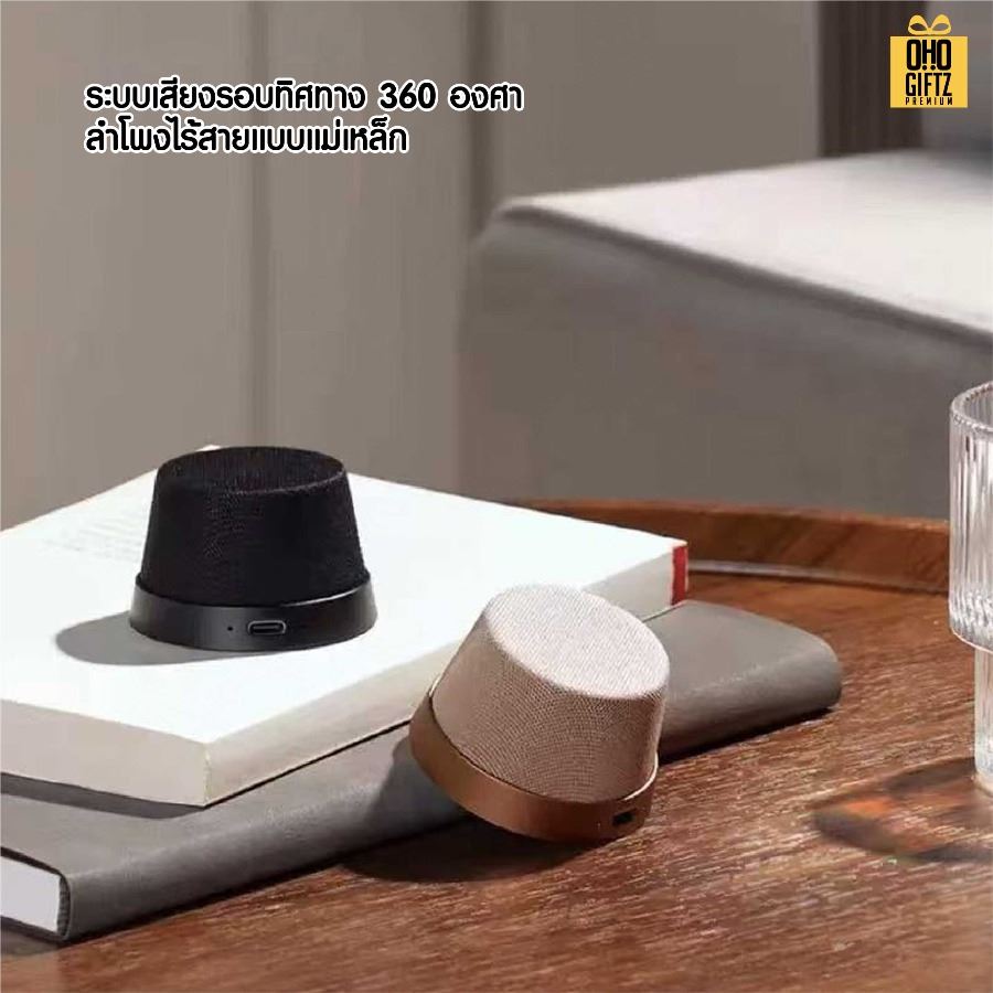 ที่วางโทรศัพท์ลำโพง Bluetooth สกรีนโลโก้ สกรีนชื่อร้านทำเป็นของพรีเมี่ยมได้ 