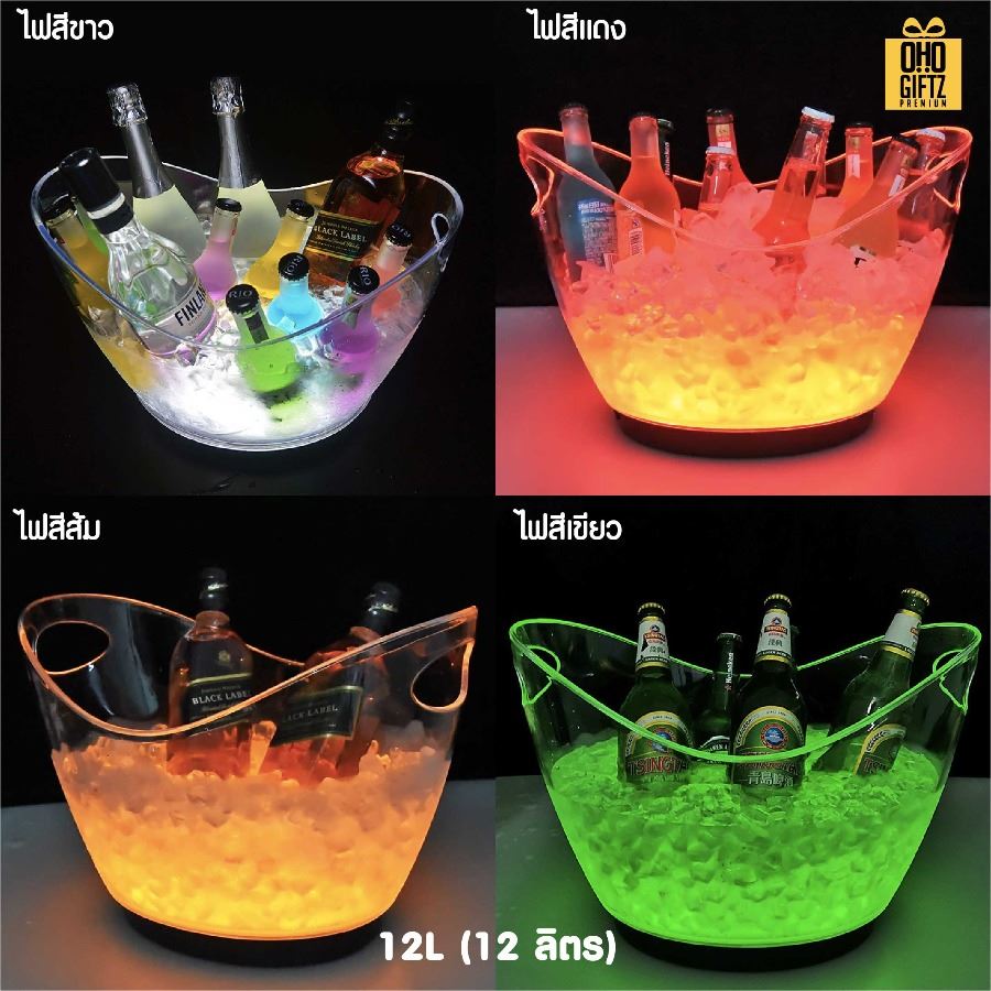 ถังใส่น้ำแข็งมีไฟ LED ชาร์จ USB สกรีนชื่อ สกรีนโลโก้ ทำเป็นของพรีเมี่ยมได้ 