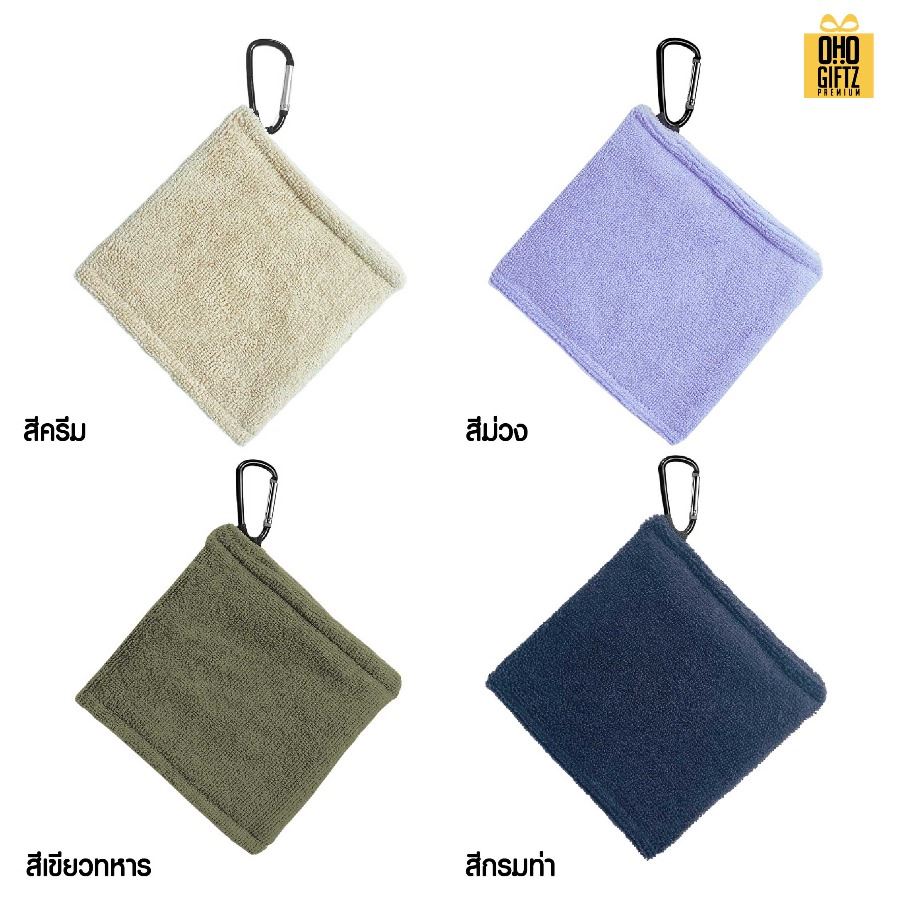 พวงกุญแจผ้าเช็ดลูกกอลฟ์ สกรีนโลโก้ ทำเป็นของพรีเมี่ยม ของชำร่วยได้