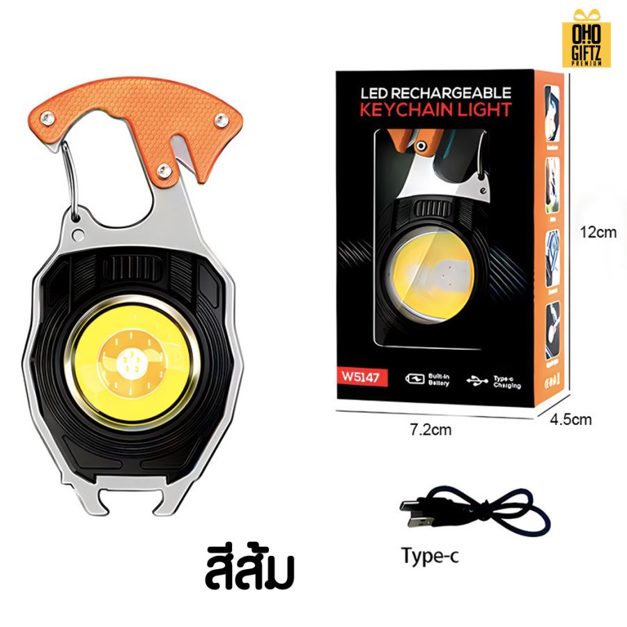 ไฟฉาย LED สกรีนโลโก้ ทำเป็นของพรีเมี่ยมได้