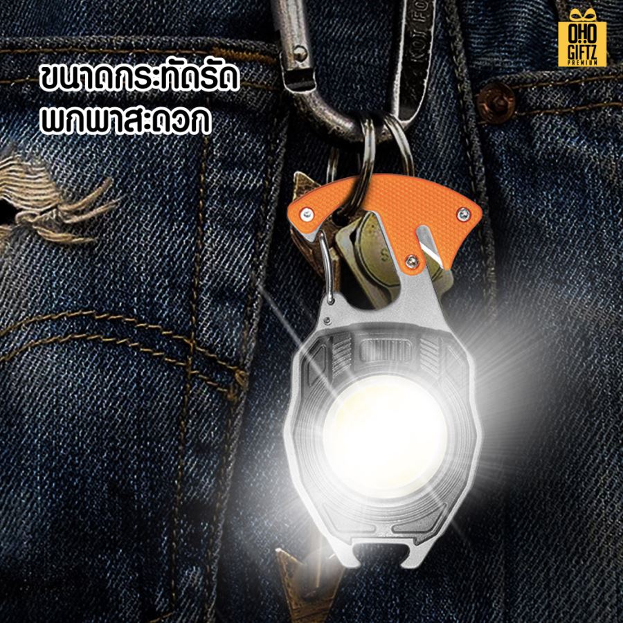 ไฟฉาย LED สกรีนโลโก้ ทำเป็นของพรีเมี่ยมได้