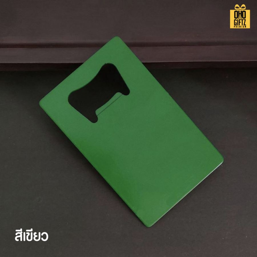 ที่เปิดขวดสแตนเลสแบบการ์ด สกรีนโลโก้  ทำเป็นของพรีเมี่ยมได้