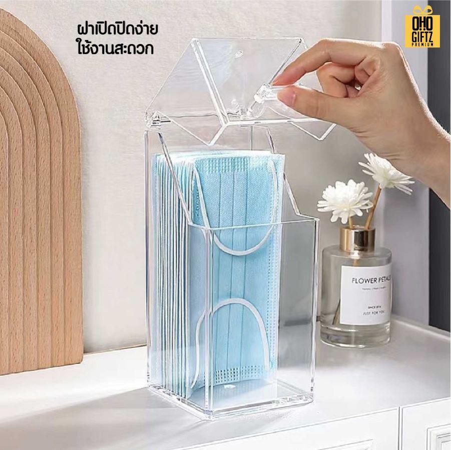 กล่อง PVC เก็บหน้ากากอนามัย สกรีนโลโก้ ทำเป็นของพรีเมี่ยมได้ 