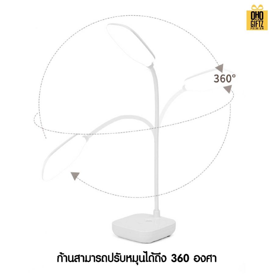 โคมไฟอ่านหนังสือ สกรีนโลโก้ ทำเป็นของพรีเมี่ยม ของที่ระลึกได้