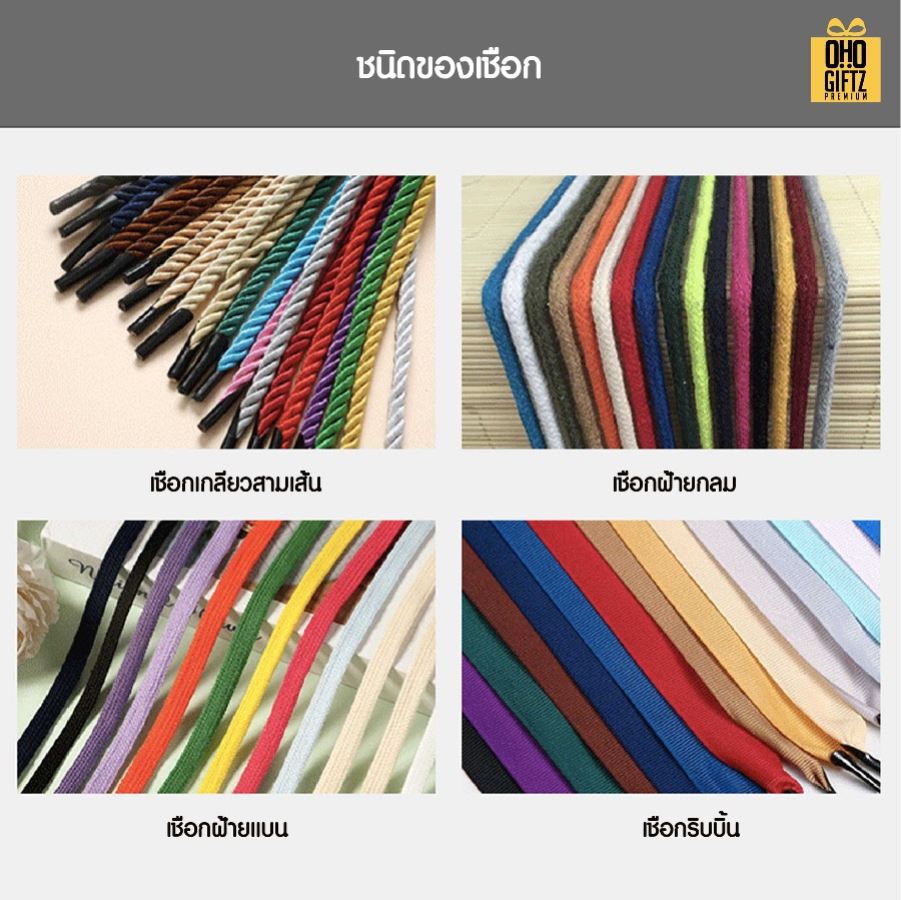 ถุงกระดาษ รับผลิตตามขนาดที่ต้องการ สกรีนโลโก้ ทำเป็นของพรีเมี่ยมได้