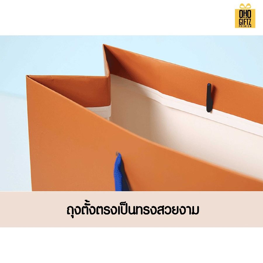 ถุงกระดาษ รับผลิตตามขนาดที่ต้องการ สกรีนโลโก้ ทำเป็นของพรีเมี่ยมได้
