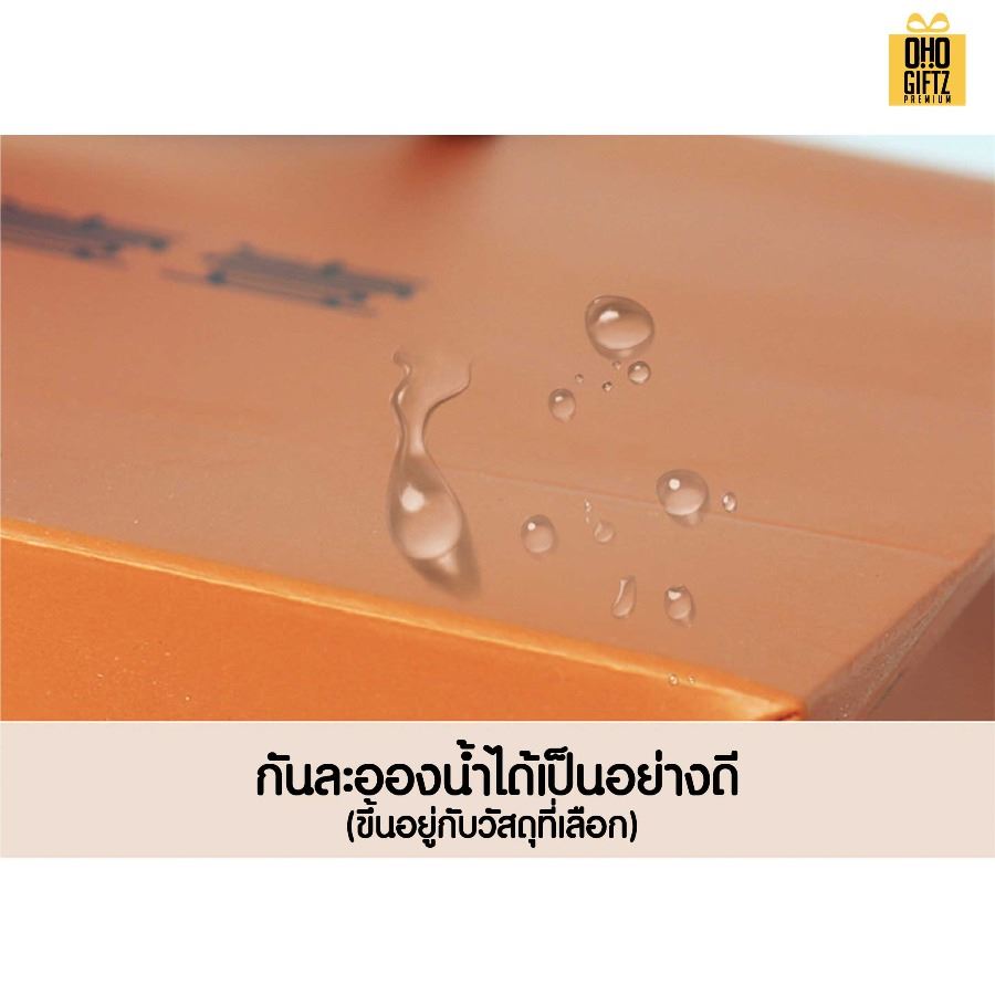 ถุงกระดาษ รับผลิตตามขนาดที่ต้องการ สกรีนโลโก้ ทำเป็นของพรีเมี่ยมได้