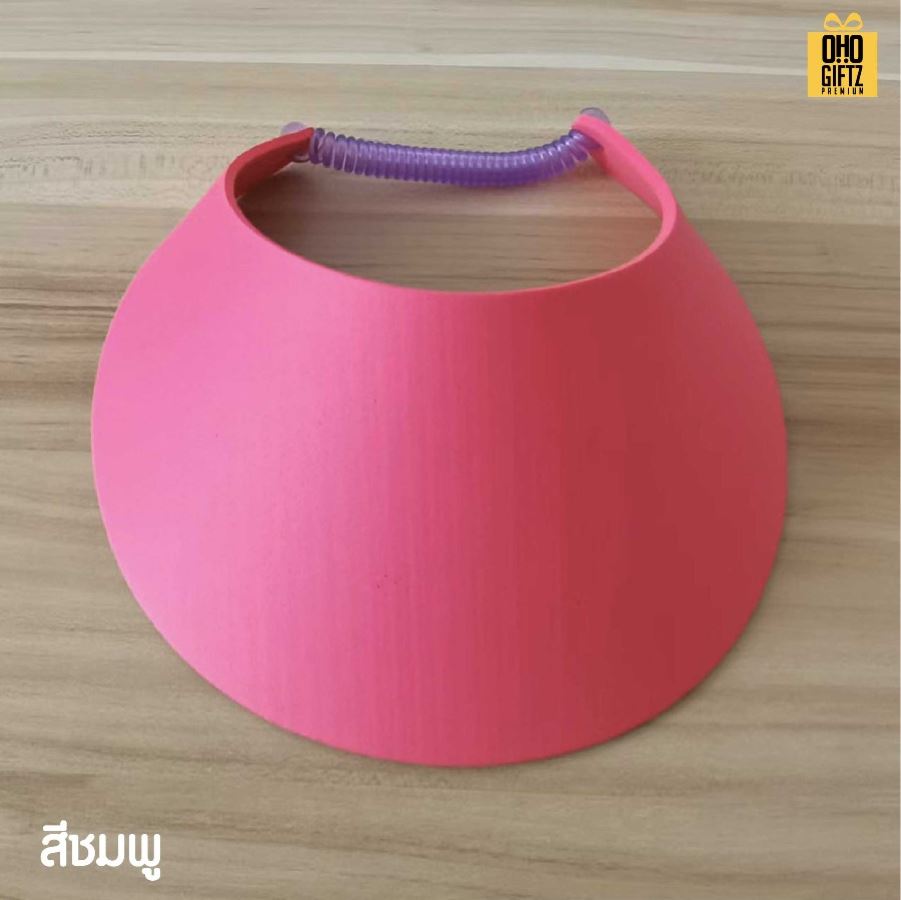 หมวกโฟมกันแดด รับผลิตสกรีนโลโก้ ทำเป็นของพรีเมี่ยม ของที่ระลึกได้