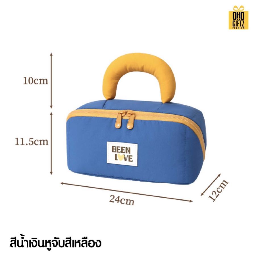 กระเป๋าเครื่องสำอาง สกรีนโลโก้ ทำเป็นของพรีเมี่ยมได้