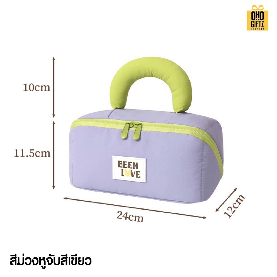 กระเป๋าเครื่องสำอาง สกรีนโลโก้ ทำเป็นของพรีเมี่ยมได้