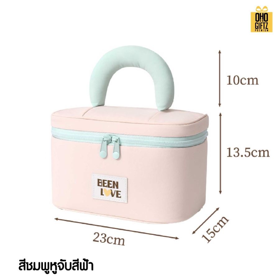 กระเป๋าเครื่องสำอาง สกรีนโลโก้ ทำเป็นของพรีเมี่ยมได้