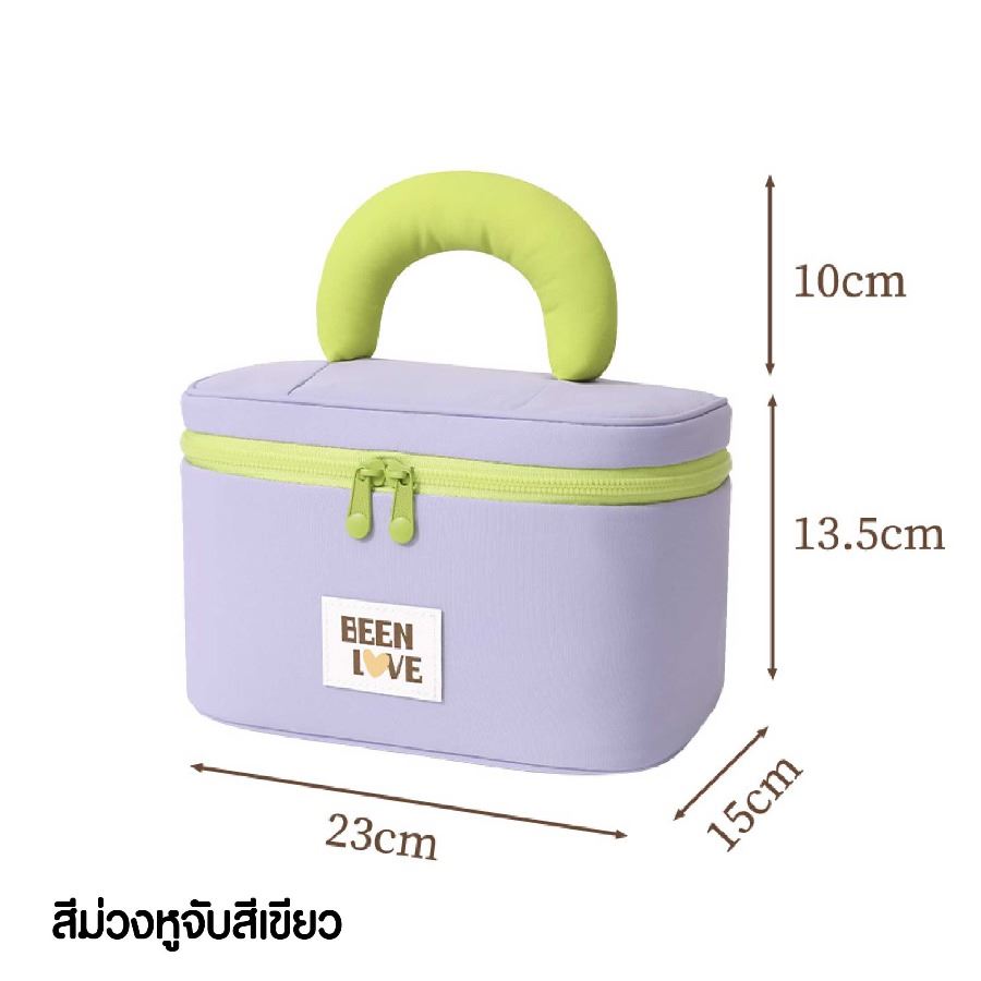 กระเป๋าเครื่องสำอาง สกรีนโลโก้ ทำเป็นของพรีเมี่ยมได้