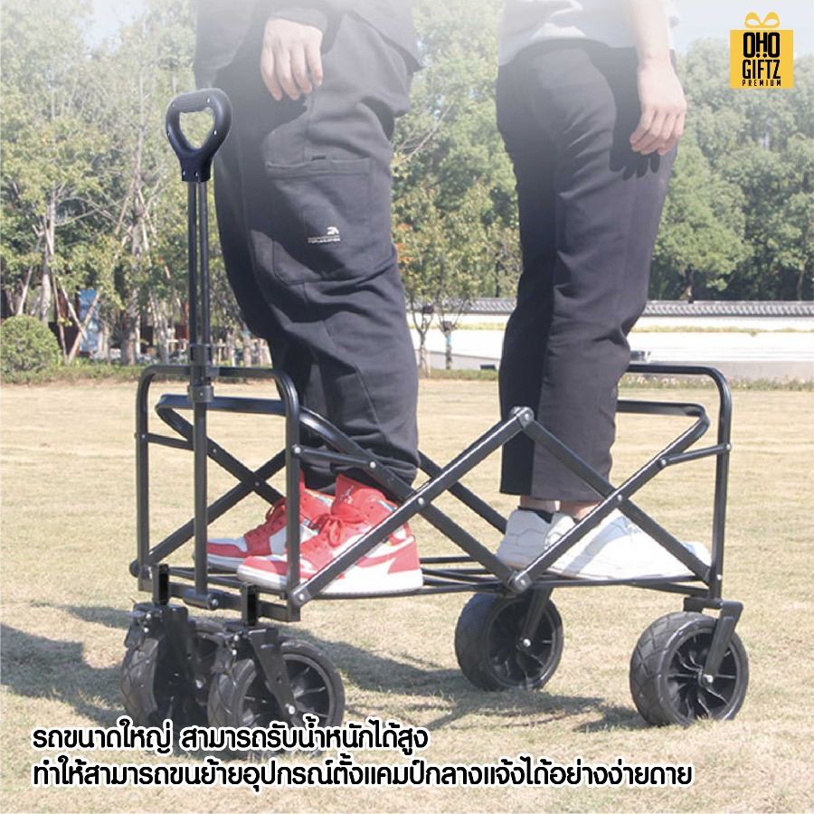 รถเข็นพับได้ สกรีนโลโก้ ทำเป็นของพรีเมี่ยมได้