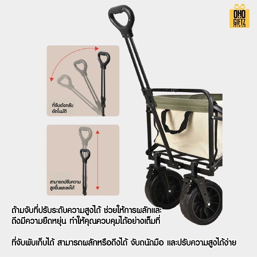 รถเข็นพับได้ สกรีนโลโก้ ทำเป็นของพรีเมี่ยมได้