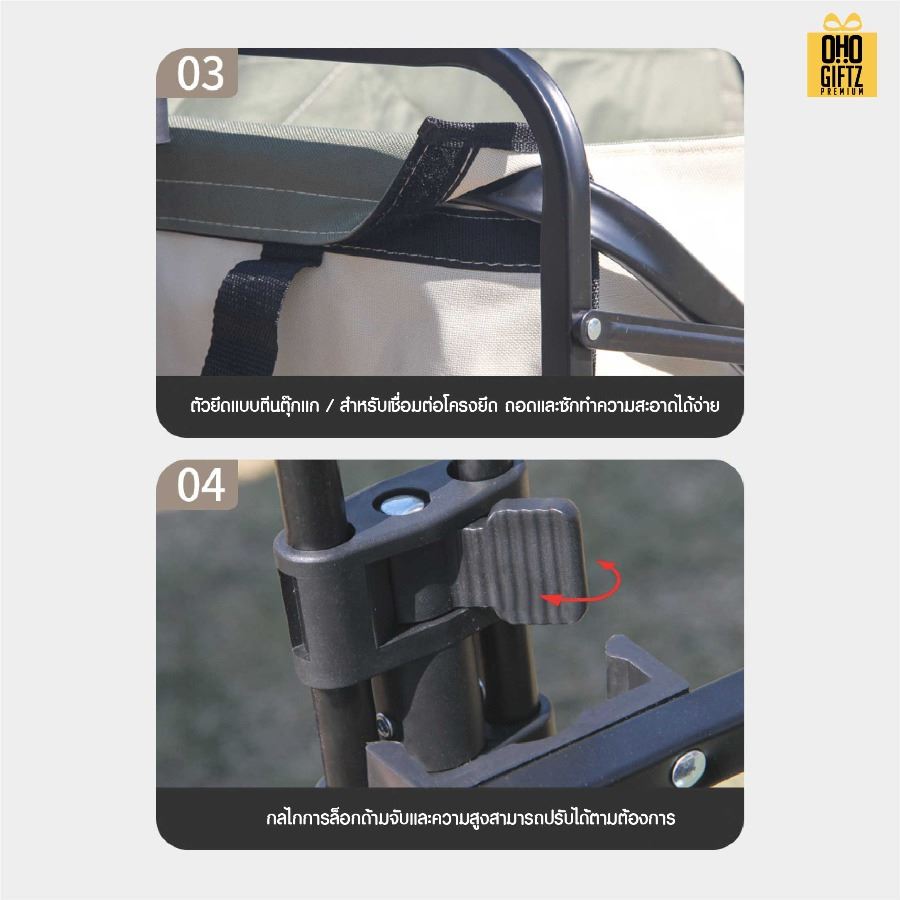 รถเข็นพับได้ สกรีนโลโก้ ทำเป็นของพรีเมี่ยมได้