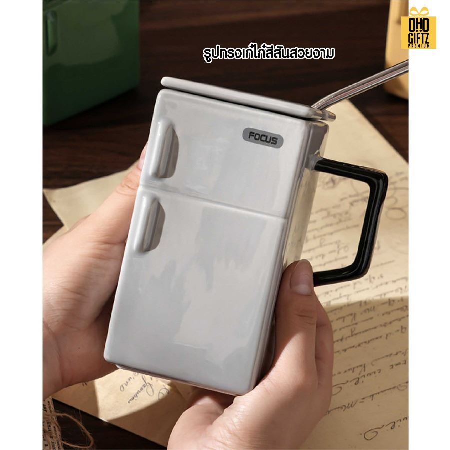 แก้วเซรามิคทรงตู้เย็นเรโทร สกรีนชื่อ สกรีนโลโก้ ทำเป็นของพรีเมี่ยมได้