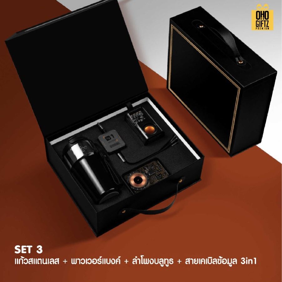 ชุดเซ็ทของขวัญในรถยนต์ สกรีนโลโก้ ทำเป็นของพรีเมี่ยม ของชำร่วย