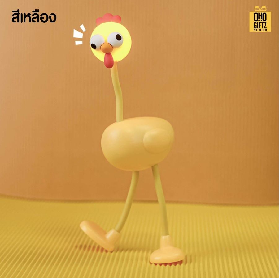 โคมไฟไก่ชิค ดัดแขนขาได้ สกรีนโลโก้ ทำเป็นของพรีเมี่ยม ของที่ระลึกได้
