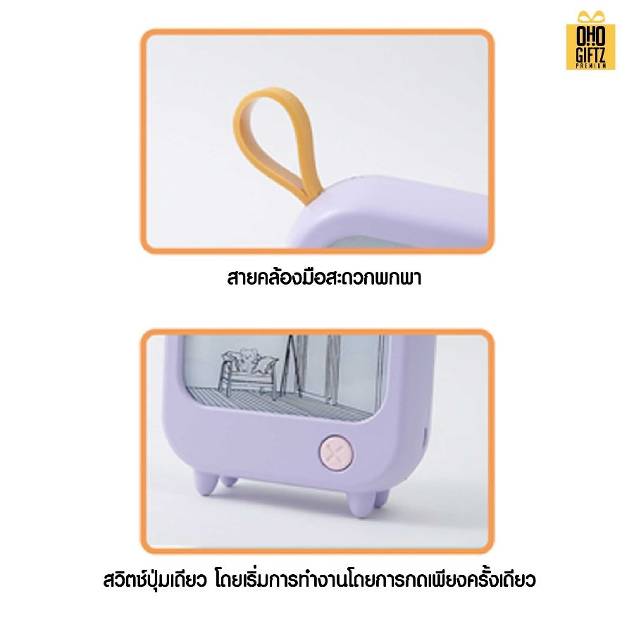 โคมไฟตั้งโต๊ะทรงทีวี มีวิว สกรีนโลโก้ ทำเป็นของพรีเมี่ยม ของที่ระลึกได้