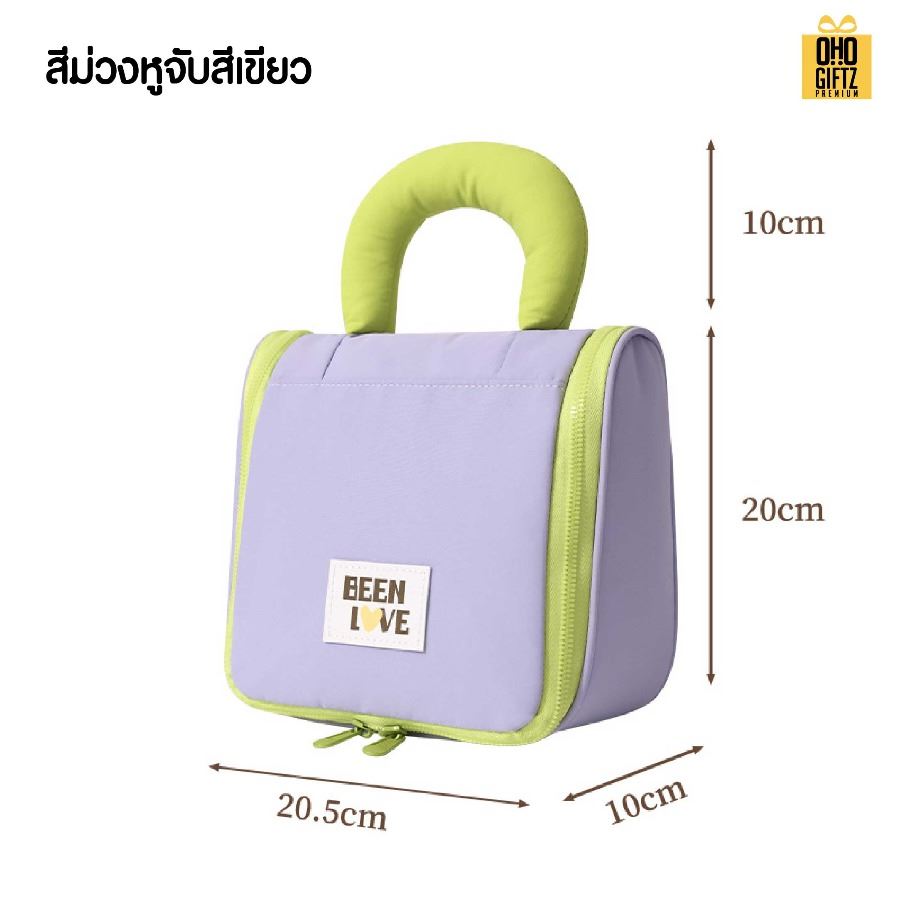 กระเป๋าเครื่องสำอาง สกรีนโลโก้ ทำเป็นของพรีเมี่ยมได้