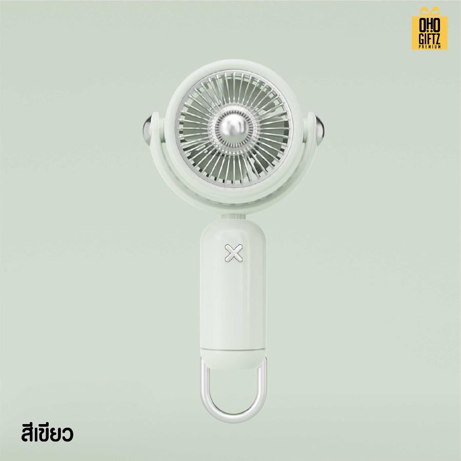 พัดลมพกพาขนาดเล็ก ชาร์จ usb  สกรีนโลโก้ ทำเป็นของพรีเมี่ยม