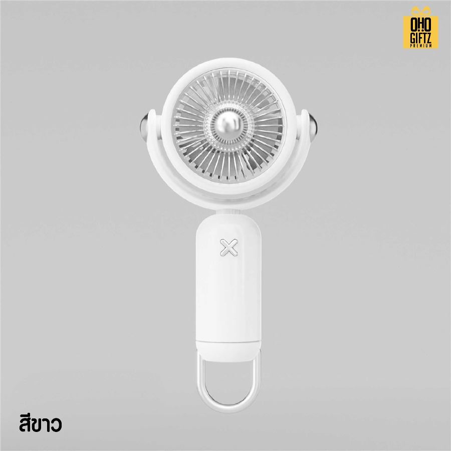 พัดลมพกพาขนาดเล็ก ชาร์จ usb  สกรีนโลโก้ ทำเป็นของพรีเมี่ยม